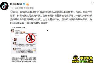 粉条爆料视频大全最新网站,揭秘网络热点背后的真相