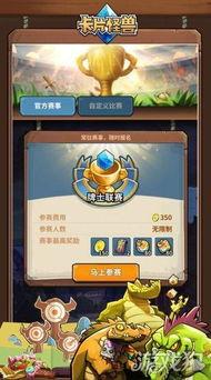 卡片怪兽最新爆料,最新爆料揭示神秘力量与未知挑战