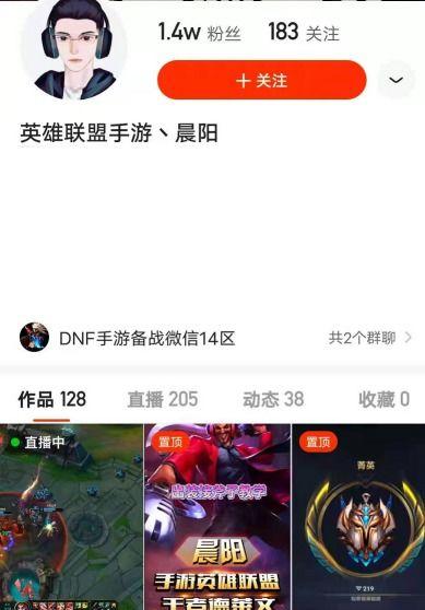 王者归来内鬼爆料最新版,内鬼爆料最新版，揭秘游戏幕后真相