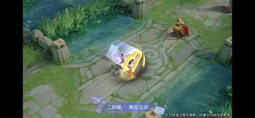 刘备新皮肤爆料最新版,刘备新皮肤爆料，英勇神武再现江湖